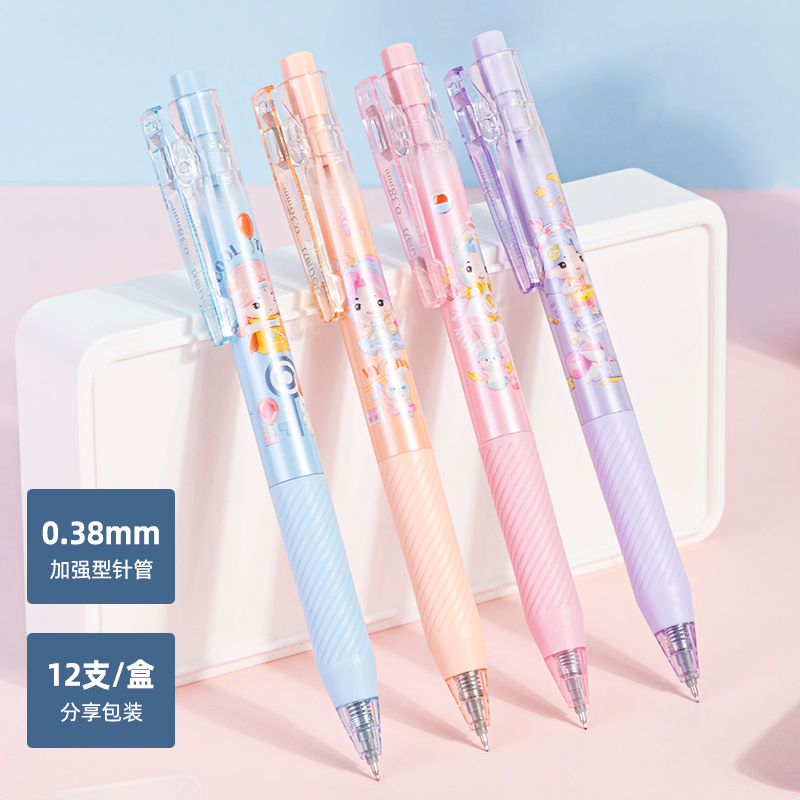 s36沙龙会A207娅米速干按动中性笔0.38mm增强型针管(黑)(支)