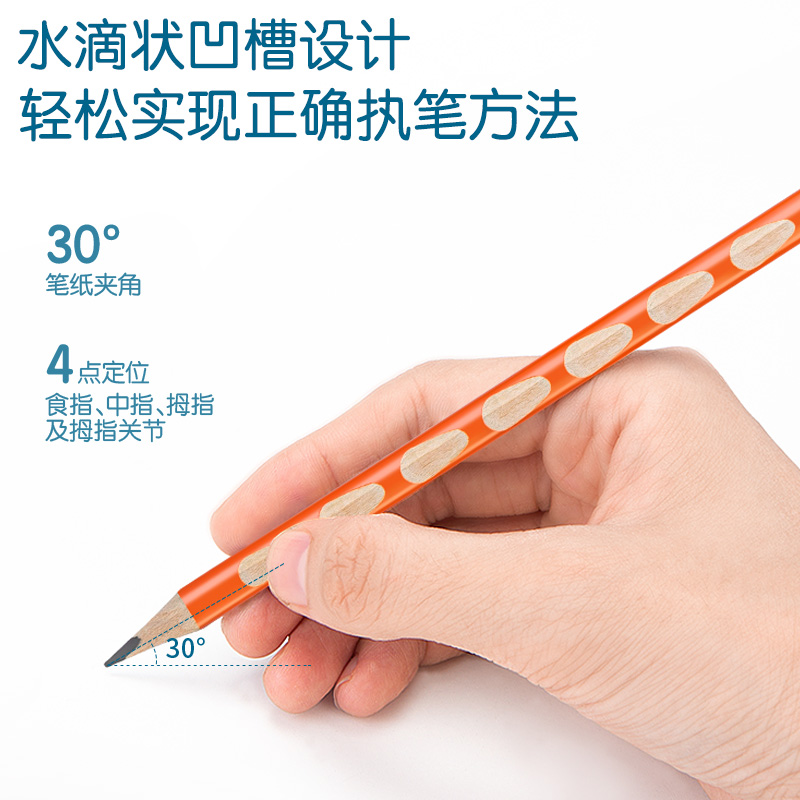 s36沙龙会58217-2B优+洞洞系列彩盒装2B铅笔(混)(12支/盒)
