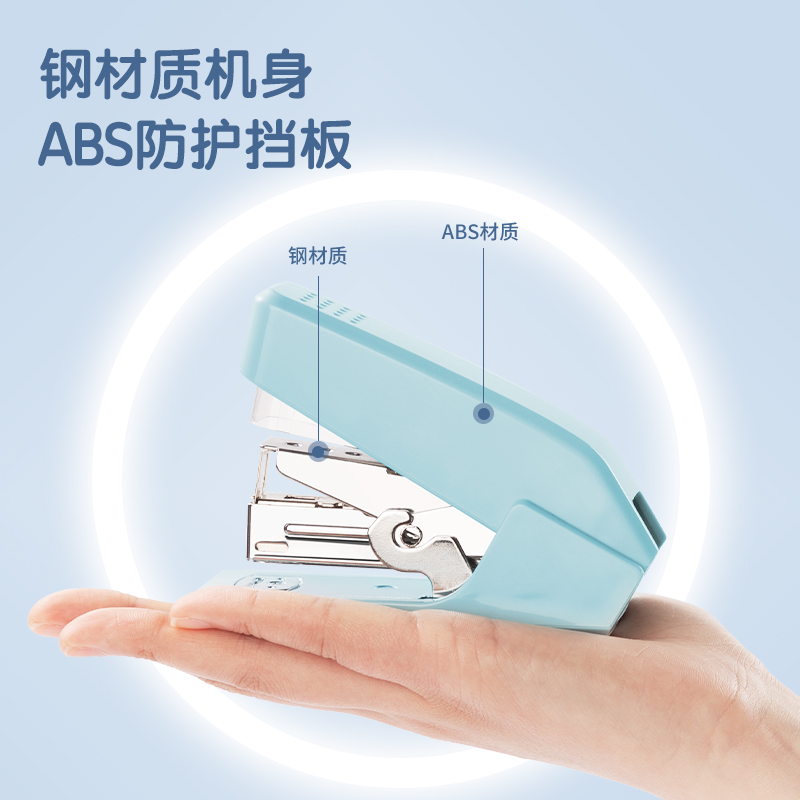 s36沙龙会0460F由于遇见你省力订书机(绿)(订书机/台)