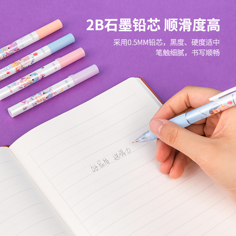 s36沙龙会S1373娅米运动铅芯0.5mm(混)(支)