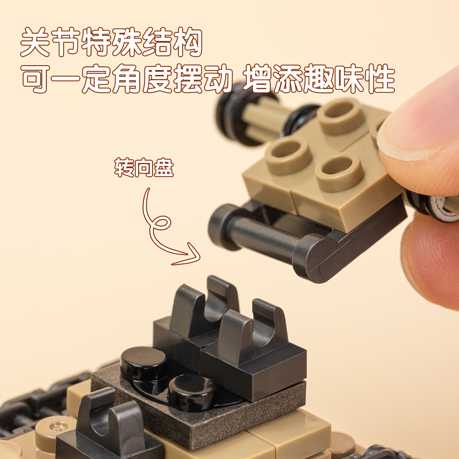 s36沙龙会74585合体积木荒原铁骑(混)(彩盒)