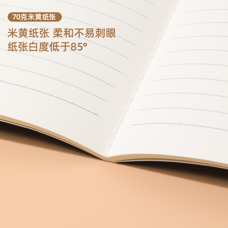 s36沙龙会FB540缝线本(远古时代)(本)