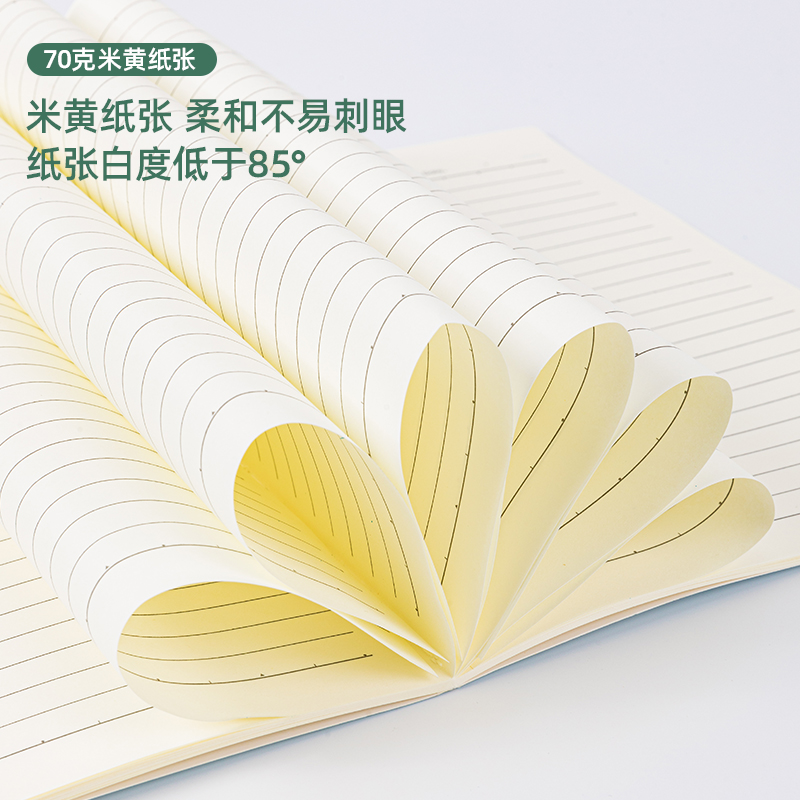 s36沙龙会FB560缝线本(轻调3)(本)