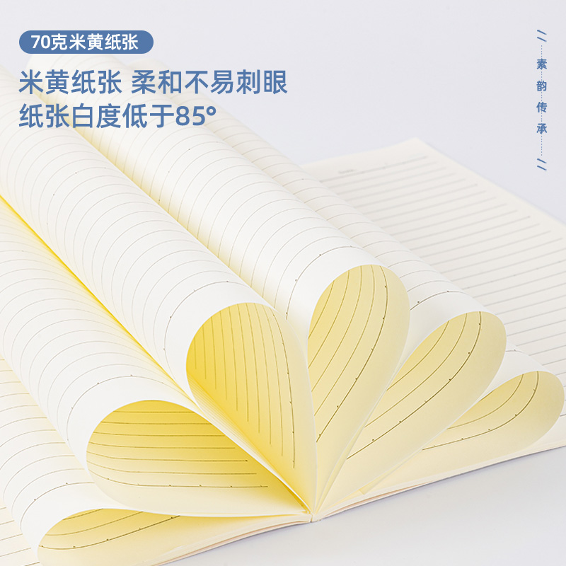 s36沙龙会WA540无线装订本(素韵传承)(本)
