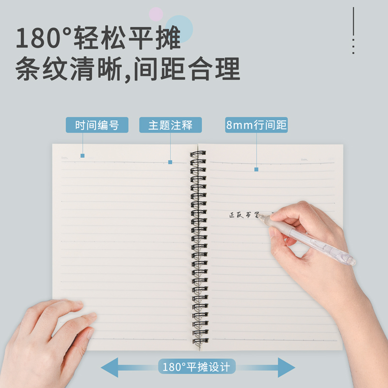 s36沙龙会LA560螺旋本(素韵传承)(本)
