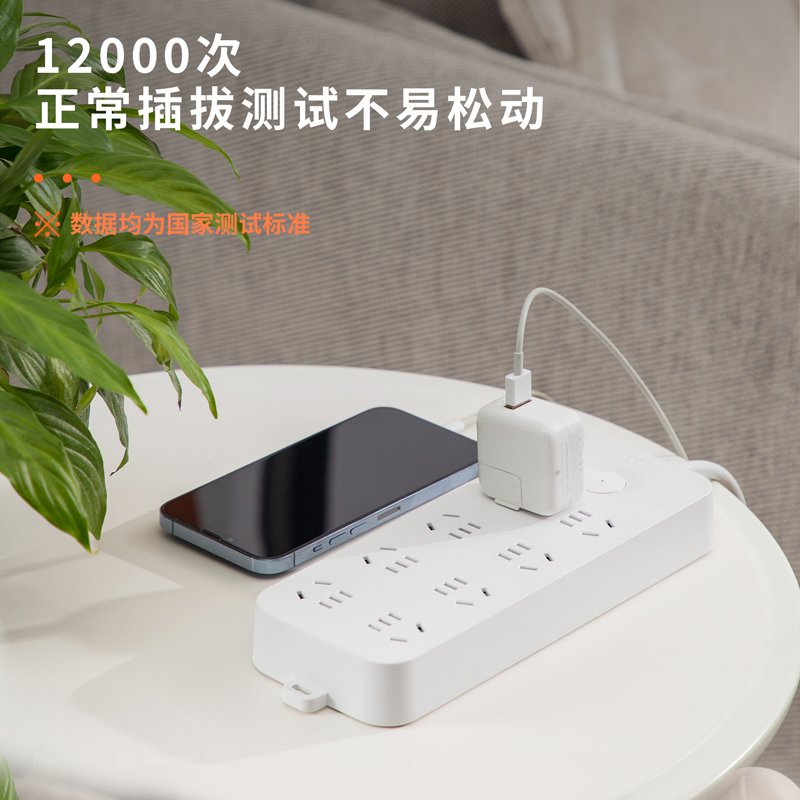 s36沙龙会33916(03)雅白系列延伸线插座_8组_3米_PE袋(白)(个)