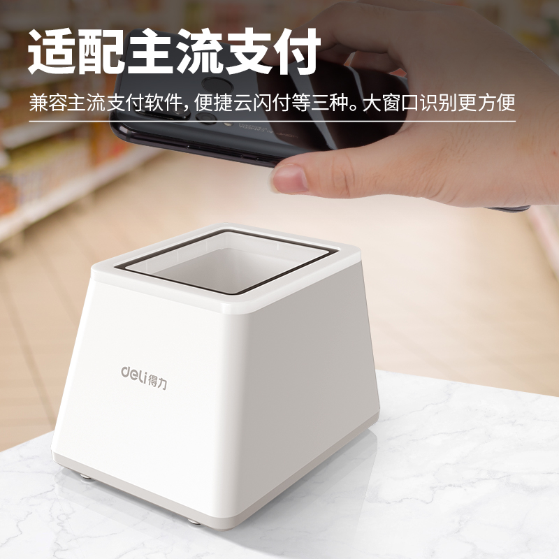 s36沙龙会14971扫码盒子(白)(台)