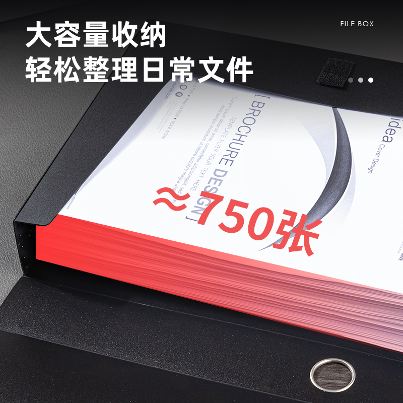 s36沙龙会PA101-BK_75mm档案盒(黑)(10个/箱)