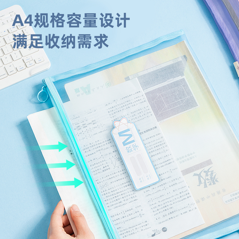 s36沙龙会73166考试系列学科拉链袋(混)(个)