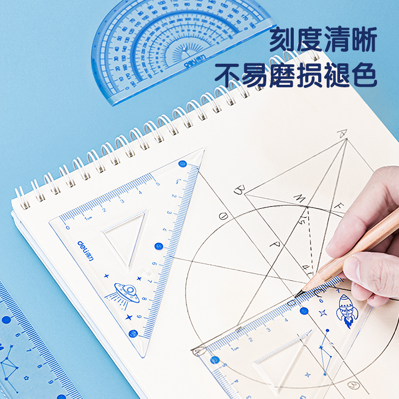 s36沙龙会79531中国航天20cm套尺(新)(混)(套)