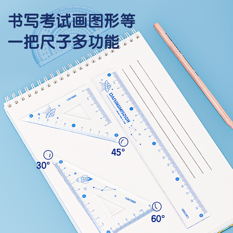 s36沙龙会79531中国航天20cm套尺(新)(混)(套)