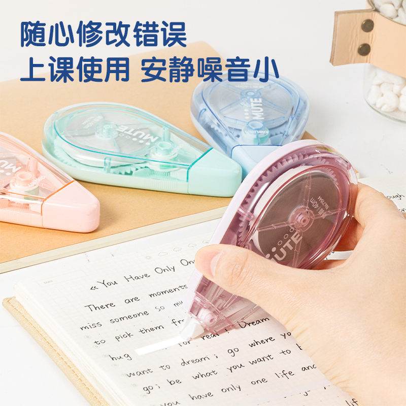 s36沙龙会71544修正带_5mm*40m膜带(新)(混)(个)