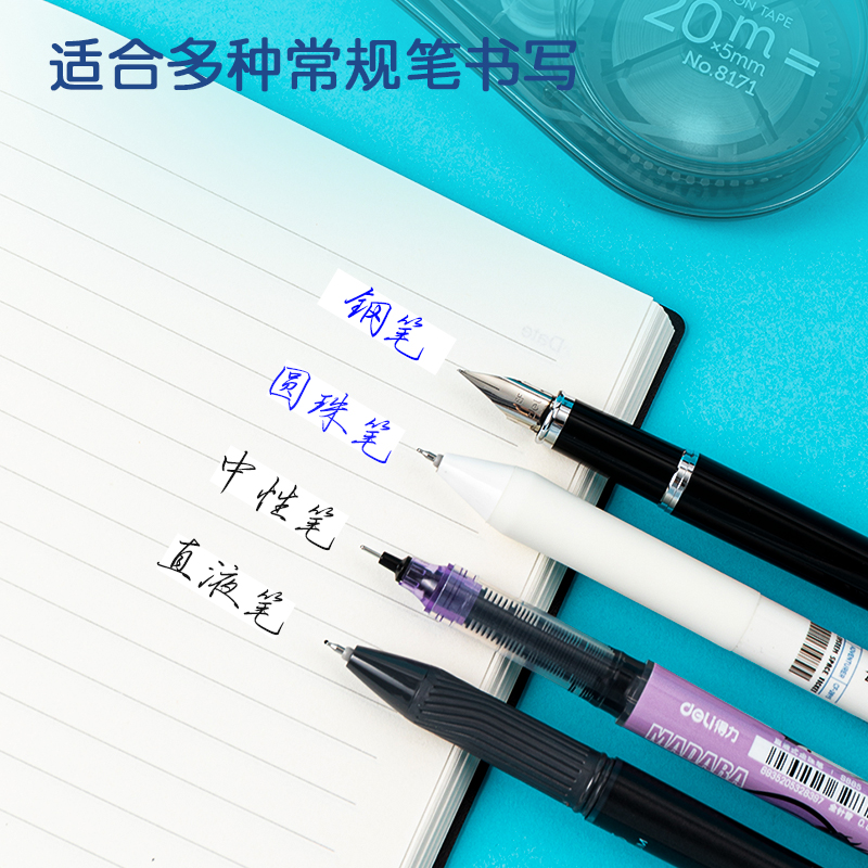 s36沙龙会8171修正带_5mm*20m(新)(混)(个)