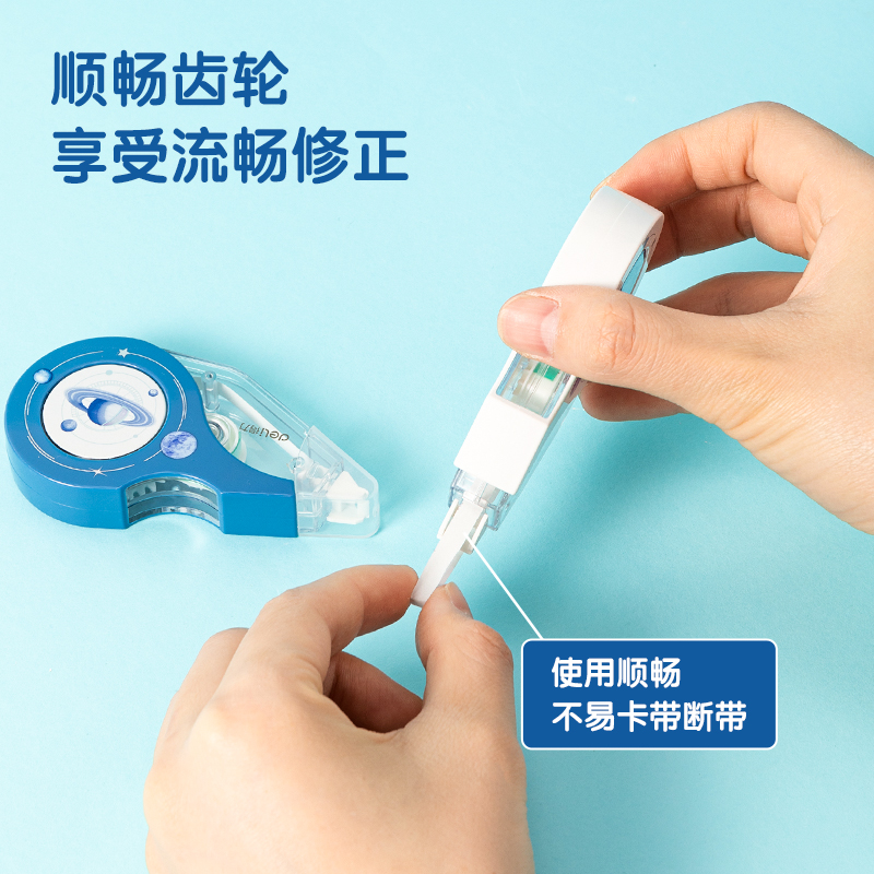 s36沙龙会71528(中国航天)修正带_5mm*12m膜带(新)(混)(个)