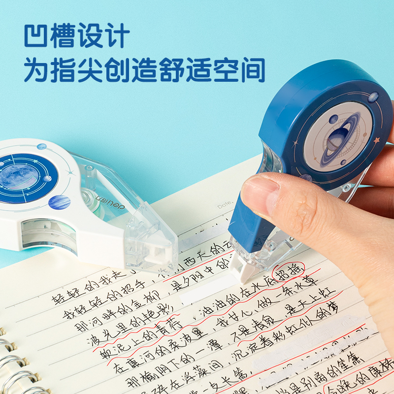 s36沙龙会71528(中国航天)修正带_5mm*12m膜带(新)(混)(个)
