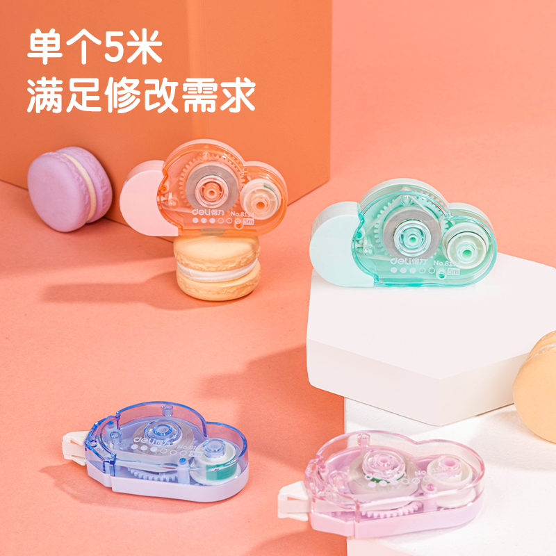 s36沙龙会8154修正带_5mm*5m云朵(新)(混)(个)