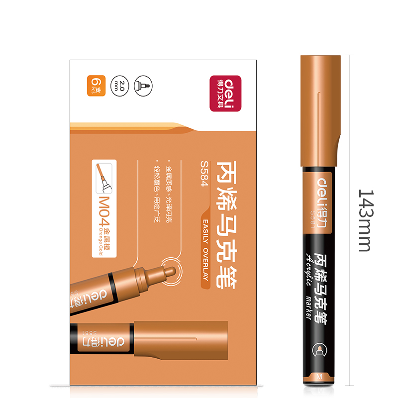 s36沙龙会S584丙烯马克笔增补装(金属橙M04)(盒)