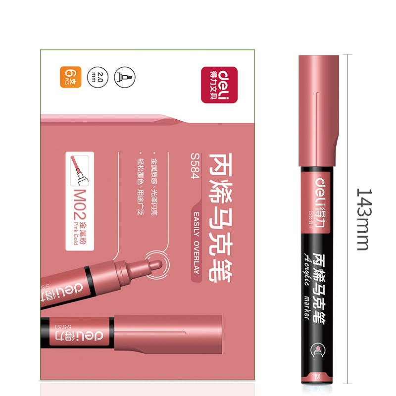 s36沙龙会S584丙烯马克笔增补装(金属粉M02)(盒)