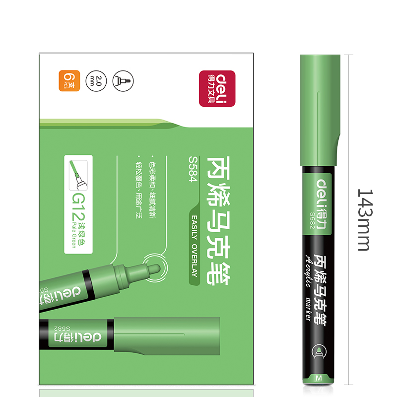 s36沙龙会S584丙烯马克笔增补装(浅绿色G12)(盒)