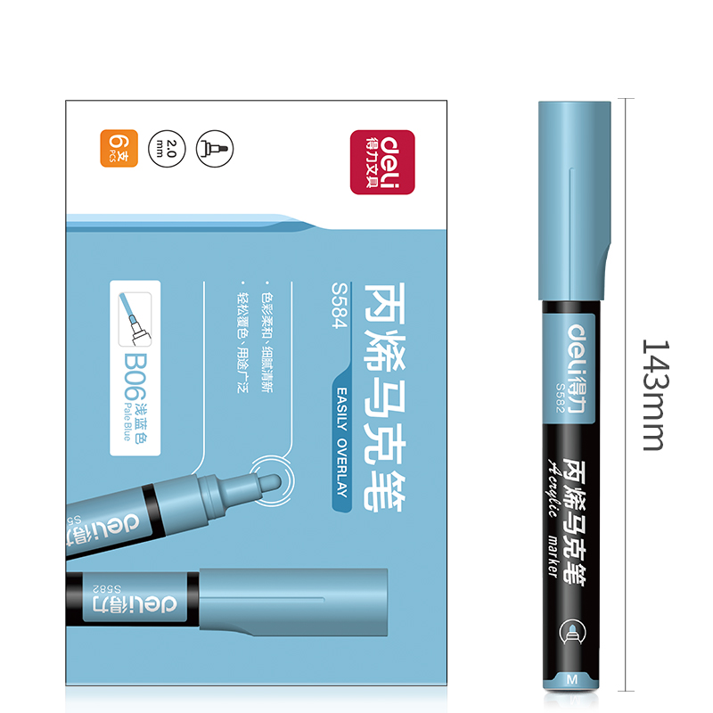 s36沙龙会S584丙烯马克笔增补装(浅蓝色B06)(盒)