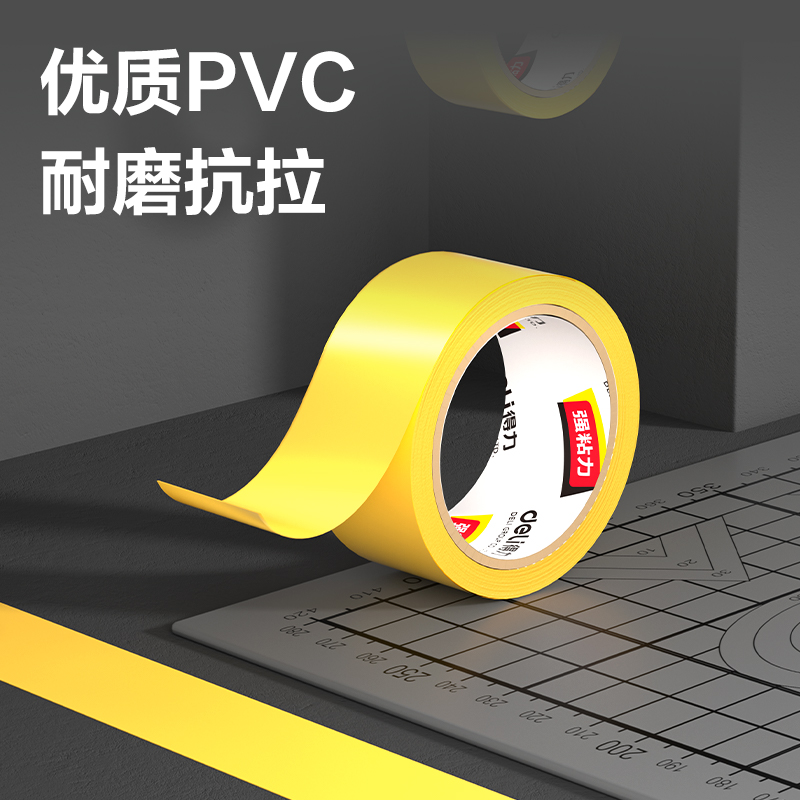 s36沙龙会33781警示胶带48MM*33M*130ΜM(黄色)(3卷/筒)