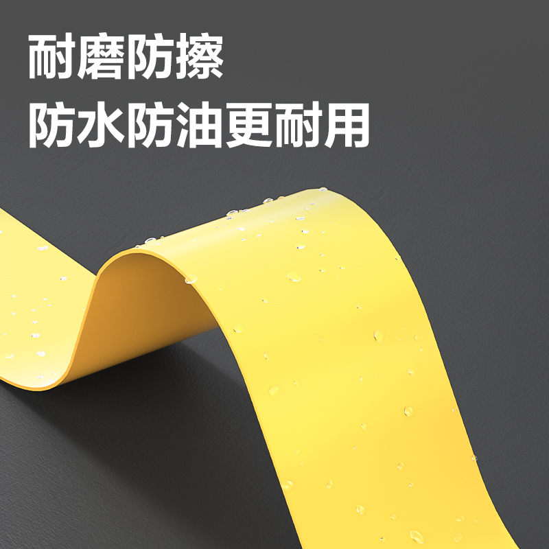 s36沙龙会33781警示胶带48MM*33M*130ΜM(黄色)(3卷/筒)