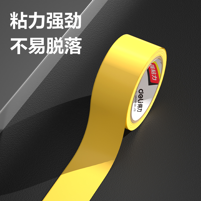 s36沙龙会33781警示胶带48MM*33M*130ΜM(黄色)(3卷/筒)