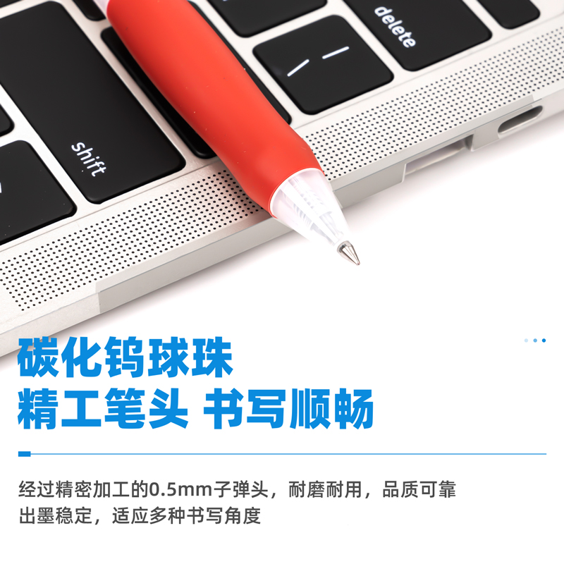 s36沙龙会A08臻顺滑办公中性笔0.5mm子弹头(红色)(支)