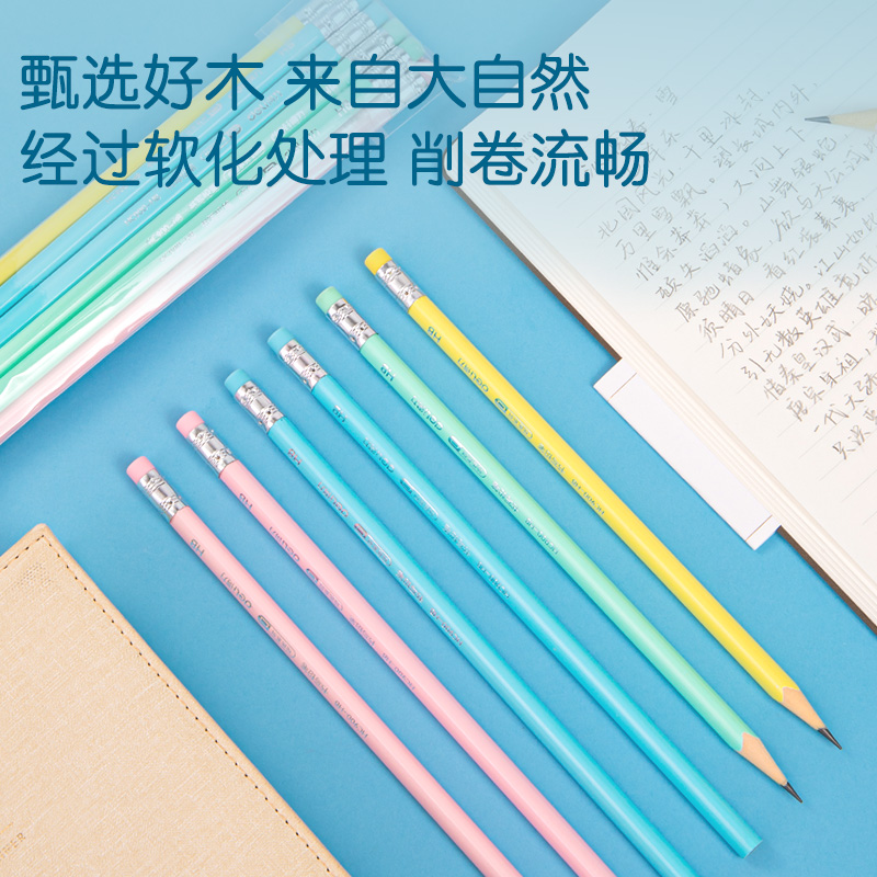s36沙龙会HC900-HB纯色系列浅易包装HB铅笔(蓝)(10支/袋)