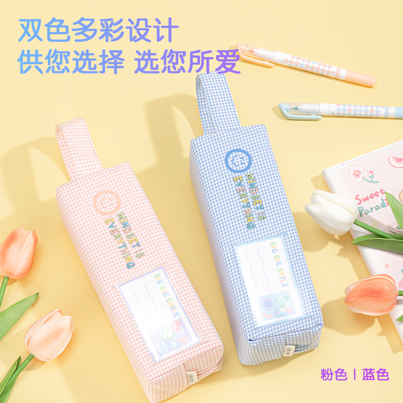 s36沙龙会66969笑容大方包多用途笔袋(混)(个)