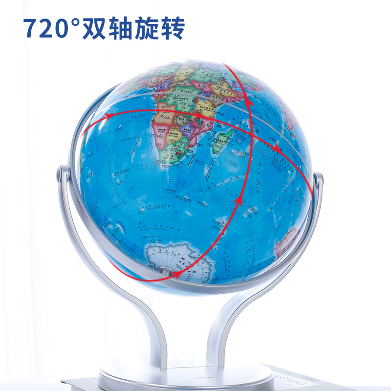 s36沙龙会LG2175万向地球仪(蓝)(台)