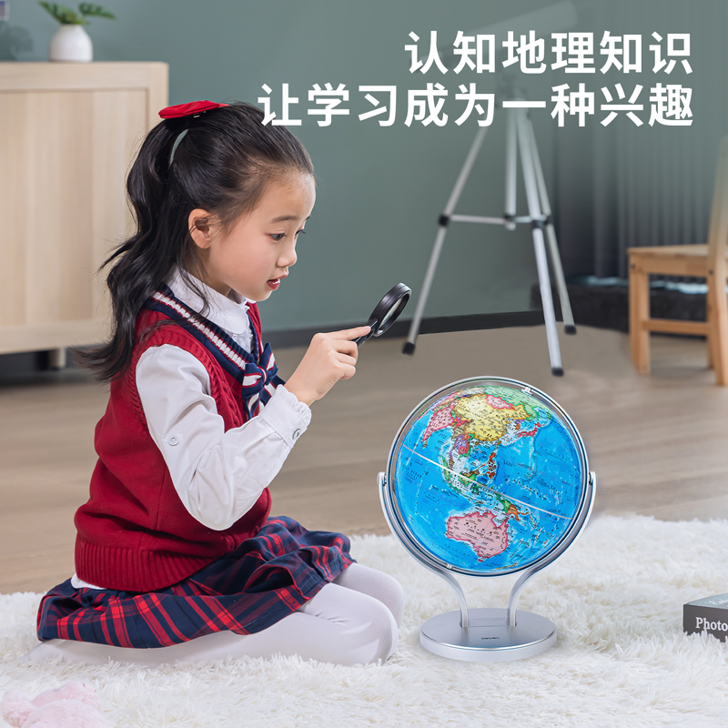 s36沙龙会LG2175万向地球仪(蓝)(台)