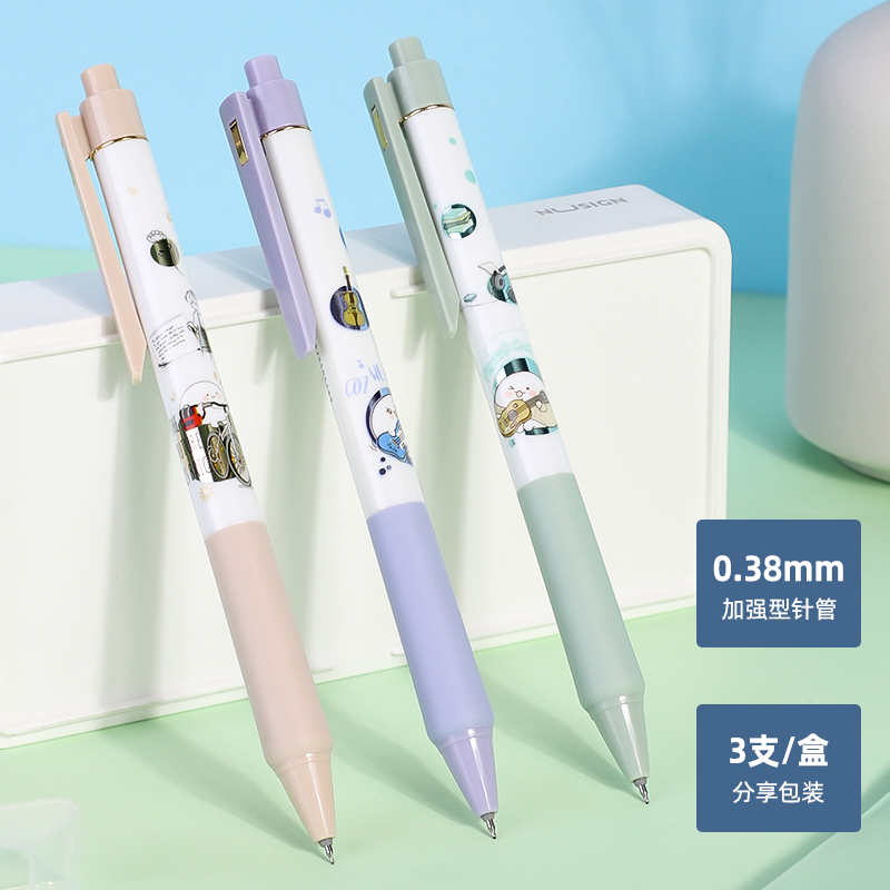 s36沙龙会A221由于遇见你速干按动中性笔增强型针管0.38mm(玄色)(盒)