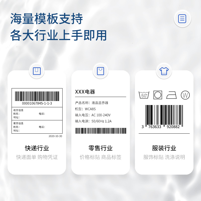 s36沙龙会DL-720W(NEW)条码标签打印机(白)(台)