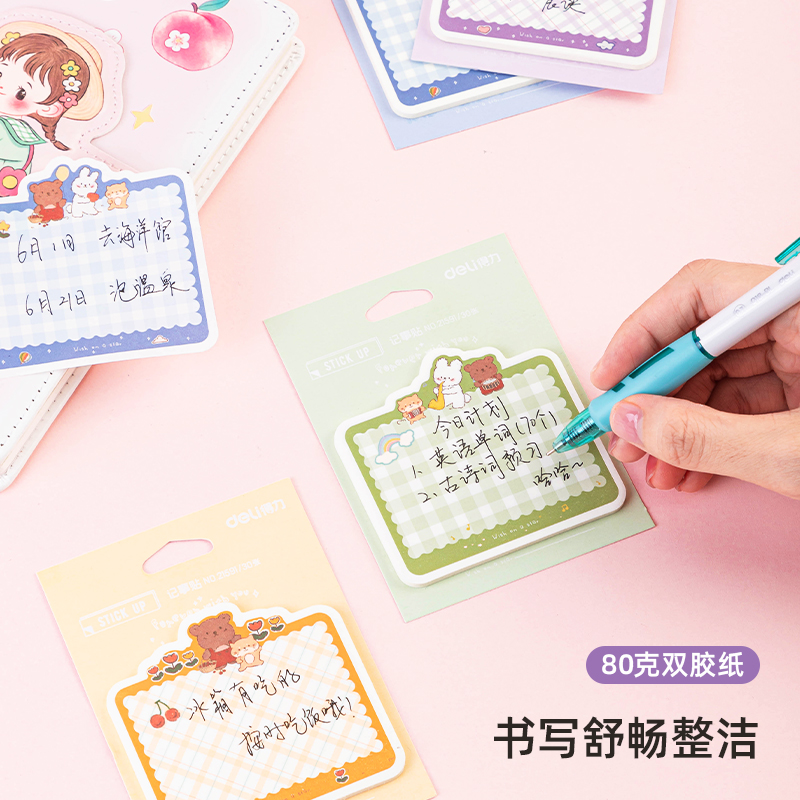 s36沙龙会21591记事贴(游园物语)(袋)