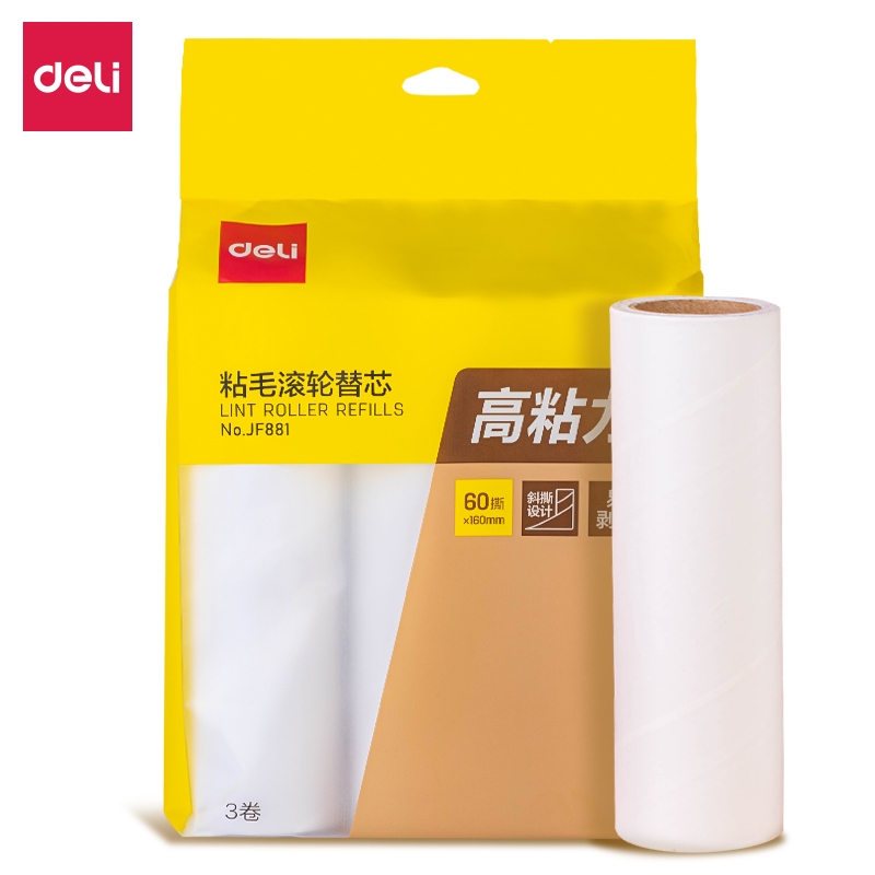 s36沙龙会JF881粘毛滚轮替芯16cm*60撕*90μm(白色)(3卷/袋)