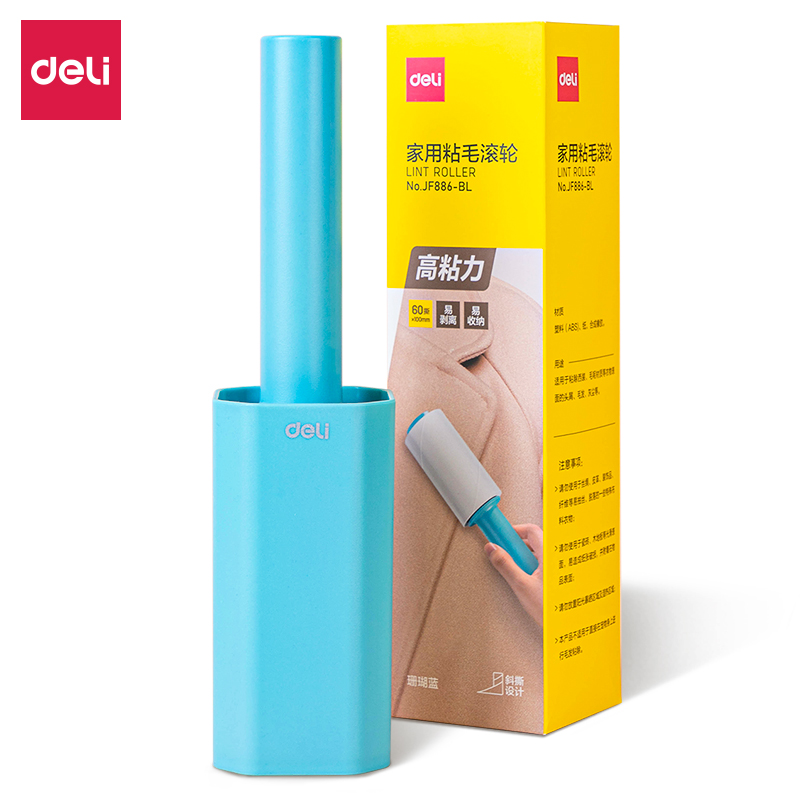 s36沙龙会JF886-BL I型家用粘毛滚轮10cm*60撕*90μm(珊瑚蓝)(1卷
