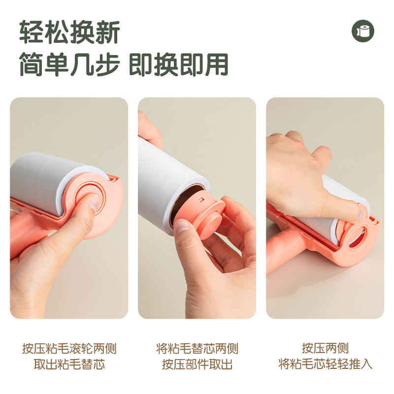 s36沙龙会JF887-PK T型家用粘毛滚轮10cm*60撕*90μm(玫粉色)(3卷