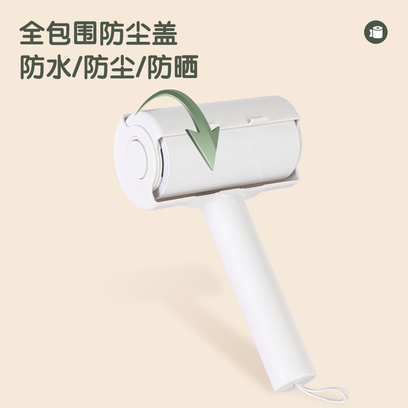 s36沙龙会JF887-WH T型家用粘毛滚轮10cm*60撕*90μm(净白色)(3卷