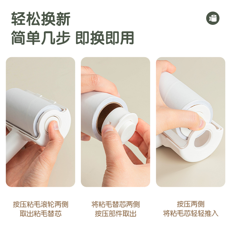 s36沙龙会JF887-WH T型家用粘毛滚轮10cm*60撕*90μm(净白色)(3卷