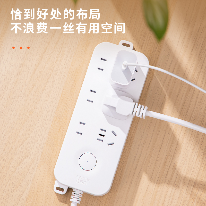 s36沙龙会33915(03)雅白系列延伸线插座_3+3_3米_PE袋(白)(个)