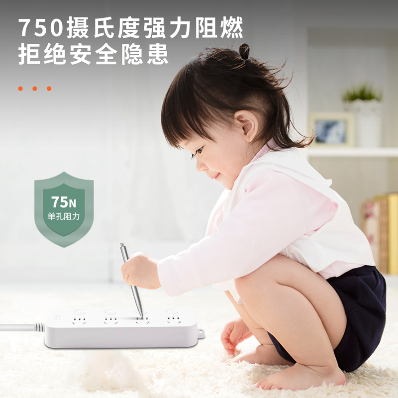 s36沙龙会33914(1.8)雅白系列延伸线插座_4组_1.8米_PE袋(白)(个)