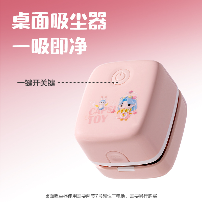 s36沙龙会VG10电动文具套装(粉色)(盒)