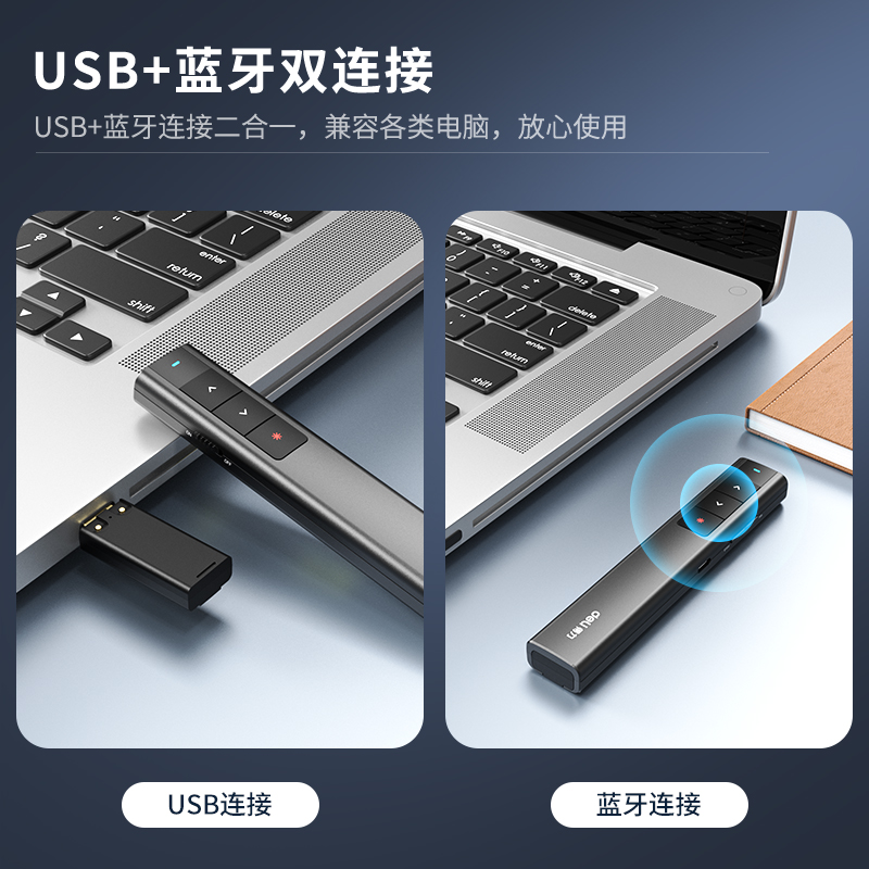 s36沙龙会2800W激光翻页笔(玄色)(支)
