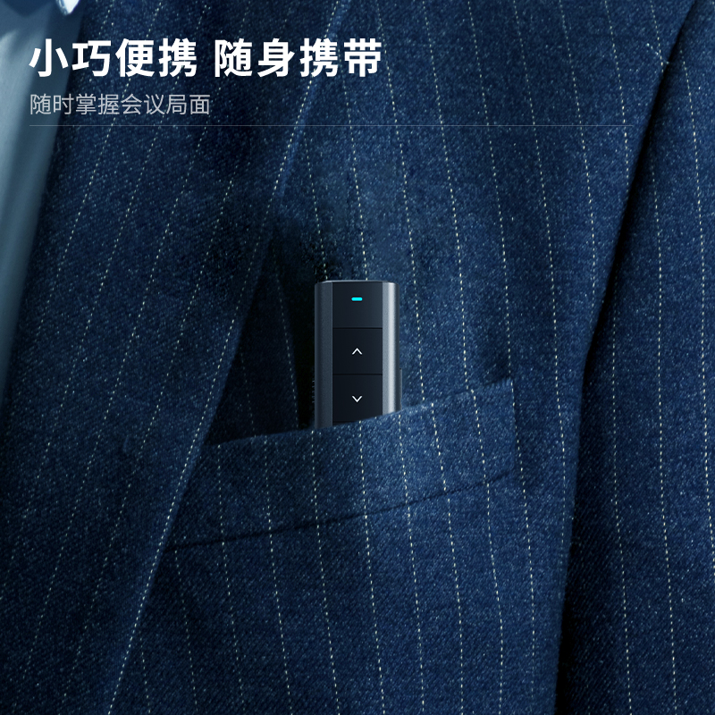 s36沙龙会2800W激光翻页笔(玄色)(支)