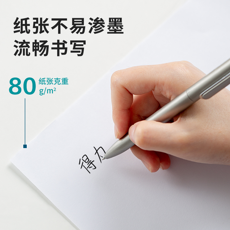 s36沙龙会ZF486塞纳河复印纸A4-80g-6包(混)(包)