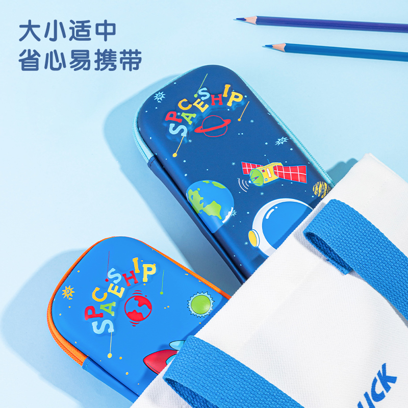 s36沙龙会BC115-E32多用途笔袋(深蓝)(个)