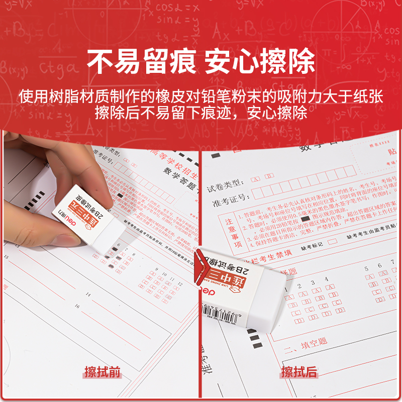 s36沙龙会V888成人升学考试套装(混)(套)