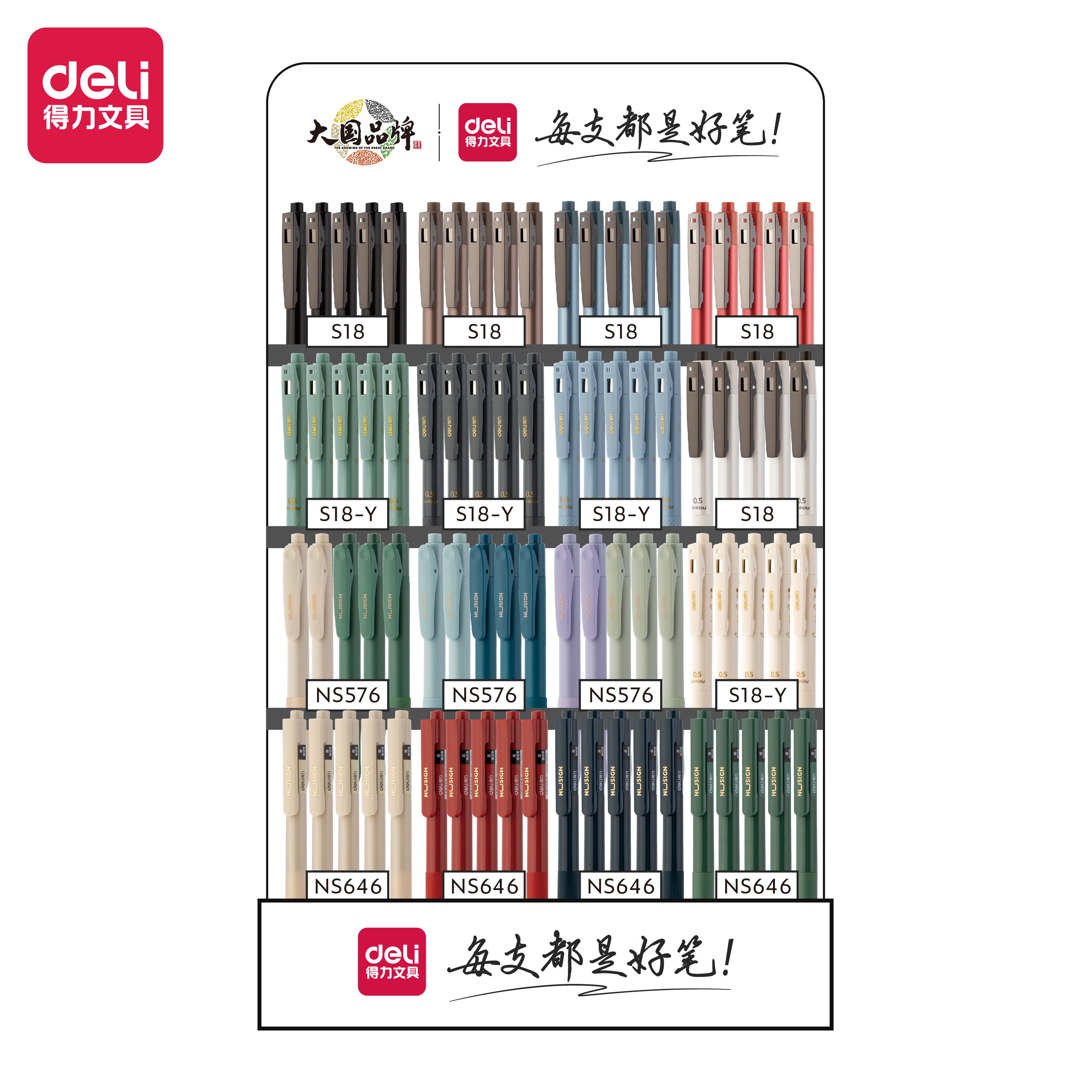 s36沙龙会A4-A展架套装(混)(1套/箱)