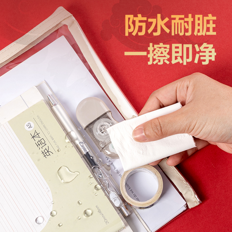 s36沙龙会73150A-A4连中三元透明拉链袋(混-连中三元A4)(个)